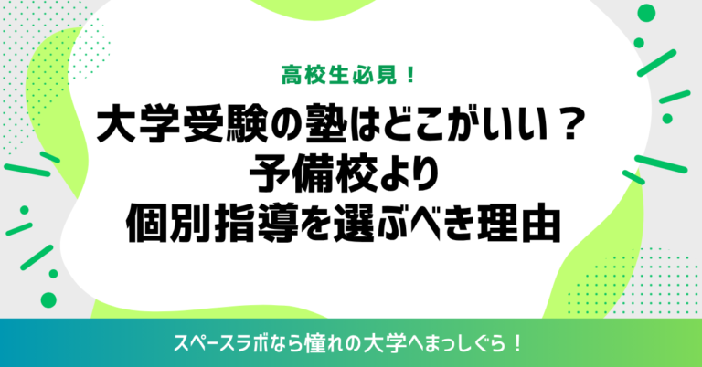 無料体験バナー (20)