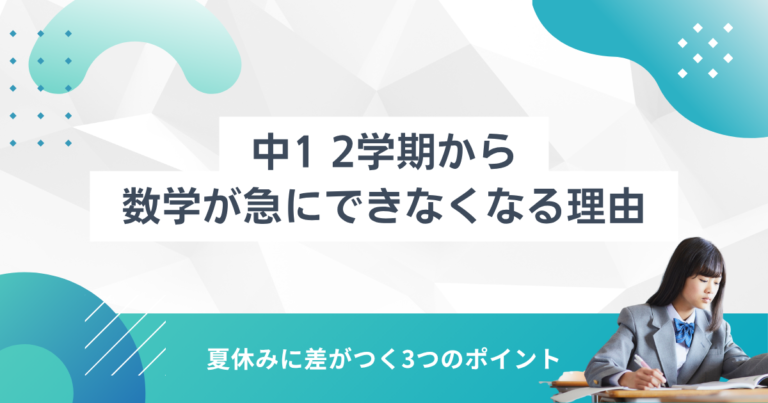 緑　白　ミニマル　シンプル　確定申告　はてなブログ　見出し　アイキャッチ　ヘッダー (7)